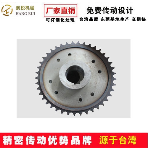 鏈輪加工|非標(biāo)鏈輪|大節(jié)距鏈輪| 銷輪|標(biāo)準(zhǔn)鏈輪|車庫(kù)鏈輪|冶金鏈輪|不銹鋼鏈輪